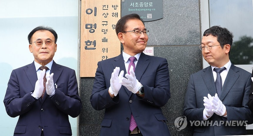순직해병 사건 수사 이끌 이명현 특검
[연합뉴스 자료사진. 재판매 및 DB 금지]