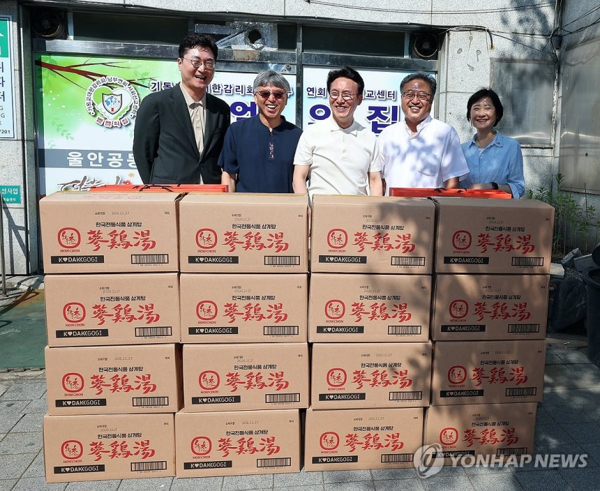 https://imgnews.pstatic.net/image/001/2025/07/09/PYH2025070905100001300_P4_20250709110118023.jpg?type=w860