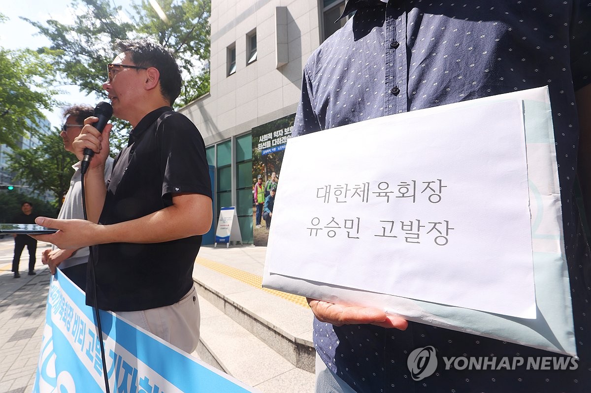 <b>유승민</b> 대한체육<b>회장 고발</b>장