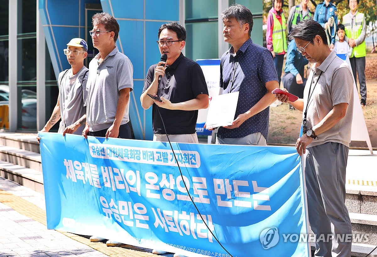 <b>유승민</b> 대한체육<b>회장</b> 비리 <b>고발</b> 기자회견