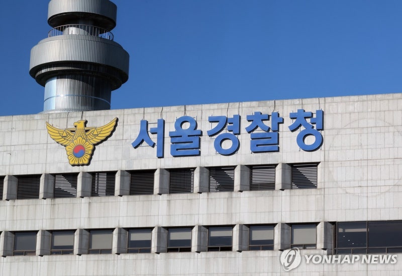 온라인에 李<b>대통령 살해 협박</b> 글…경찰 수사 착수