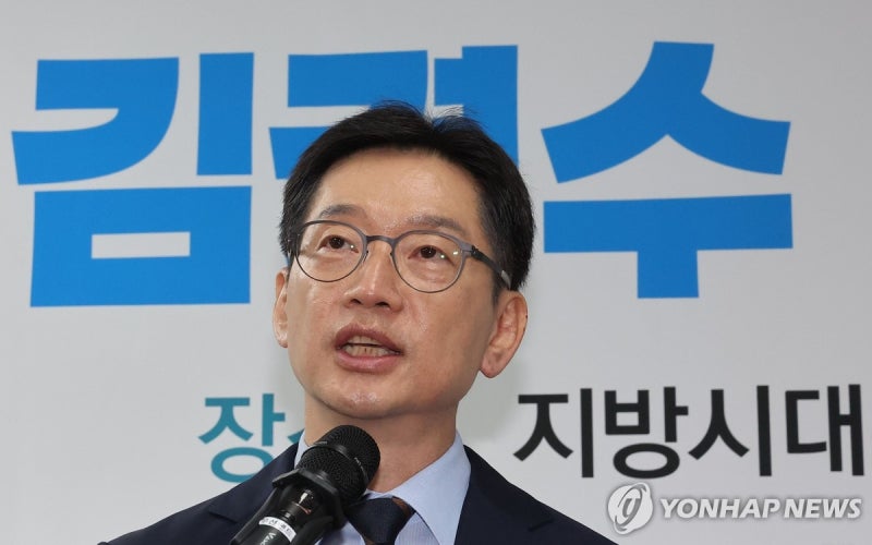 <b>김경수</b> 지방시대위원장 취임 "<b>해수부</b> 부산<b>이전</b> 꼭 필요"(종합)