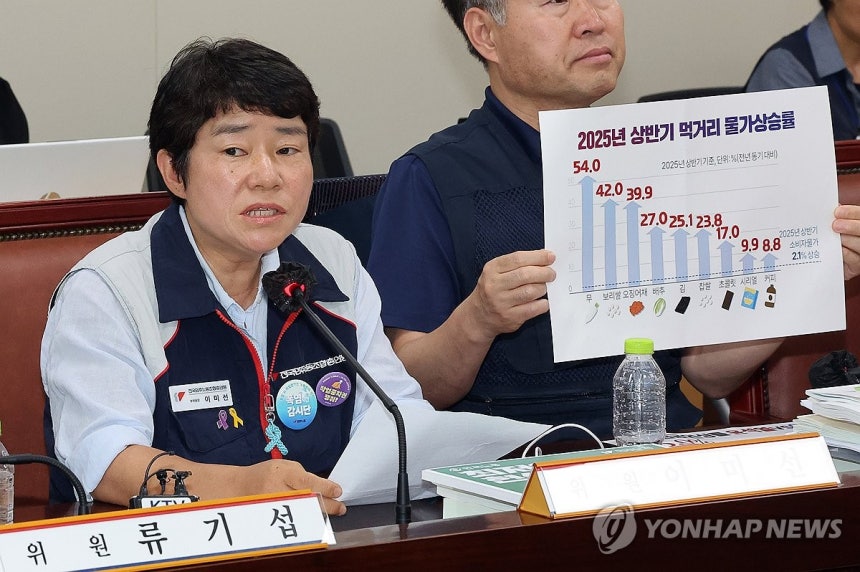 이미선 근로자위원, "최저임금은"
(세종=연합뉴스) 배재만 기자 = 최저임금위원회 근로자위원인 이미선 민주노총 부위원장이 10일 정부세종청사에서 열린 최저임금위원회 제12차 전원회의에서 발언하고 있다. 2025.7.