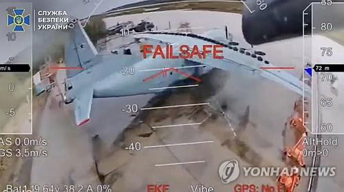 '거미줄 작전'으로 러시아 항공기 타격하는 우크라이나군
[UPI 연합뉴스 자료사진. 재판매 및 DB 금지]