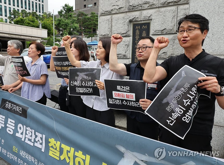 자주통일평화연대·한반도평화행동, 평양 무인기 침투 조사 촉구
(서울=연합뉴스) 서명곤 기자 = 1일 서울 서초구 서울고검 앞에서 자주통일평화연대, 한반도평화행동 회원들이 윤석열 전 대통령과 김용현 전 국방부 장관에 