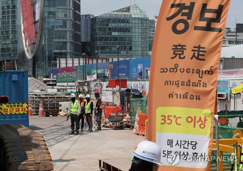 다음주부터 '<b>폭염</b> 시 2시간 일하면 20분 이상 <b>휴식</b>' 보장해야