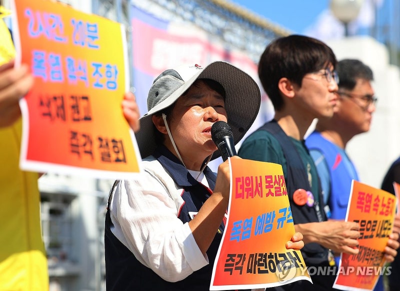 <b>민주노총</b>, 노동자의 <b>폭염</b>휴식권보장 <b>촉구</b> 기자회견