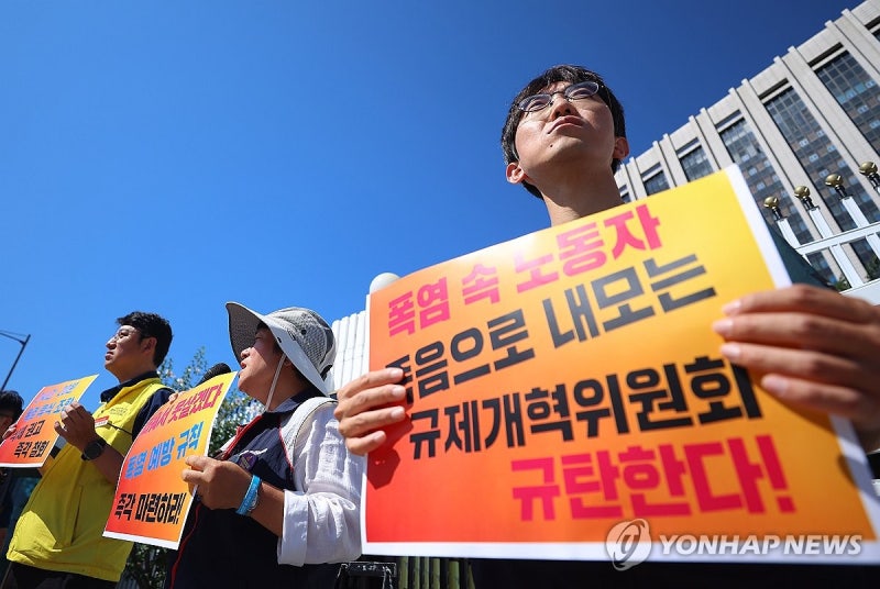 <b>민주노총</b>, 노동자의 <b>폭염</b>휴식권보장 <b>촉구</b> 기자회견