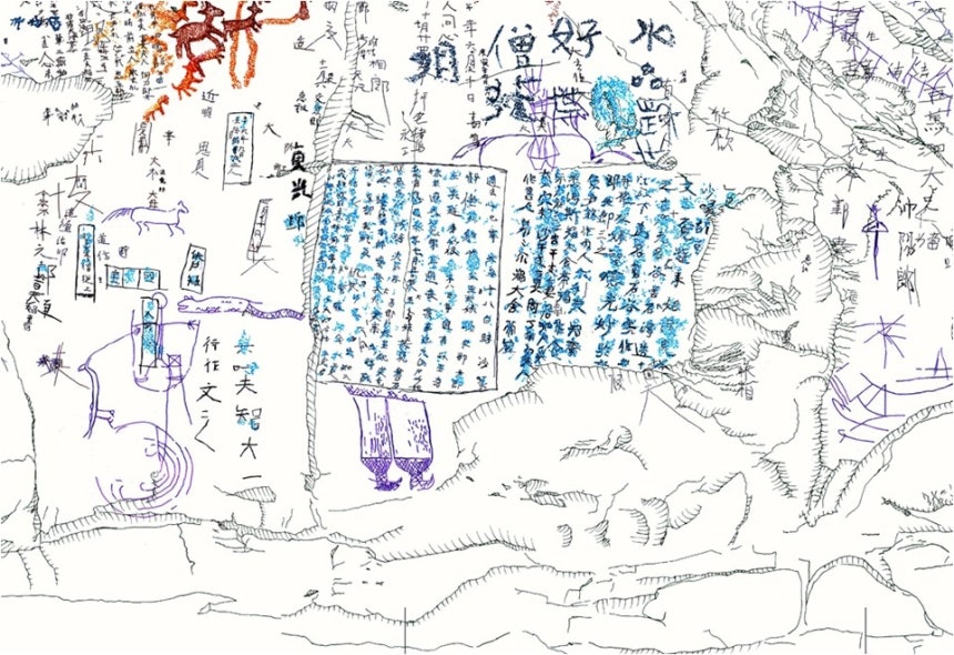 국보 '울주 천전리 명문과 암각화'의 다양한 도상 
[전호태 교수 제공. 재판매 및 DB 금지]