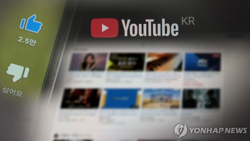 유튜브 순위
[연합뉴스TV 제공]