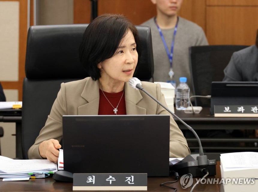 국민의힘 최수진 수석대변인
[연합뉴스 자료사진]