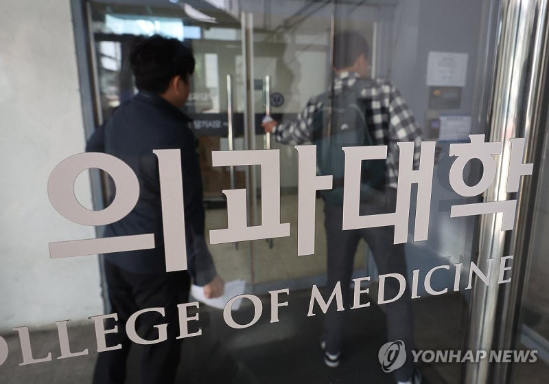 <b>의대생들</b> '학교 <b>복귀</b>' 선언…"학사 정상화 대책 마련해달라"