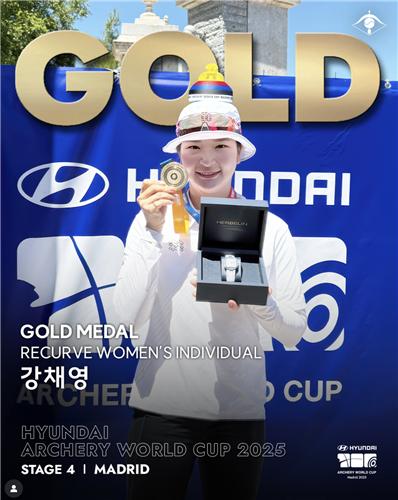 강채영, <b>양궁 월드컵</b> 4차 개인전 우승…단체전도 석권해 2관왕