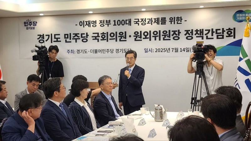 <b>김동연</b>, 민주당 경기도 국회의원들과 국회서 정책간담회