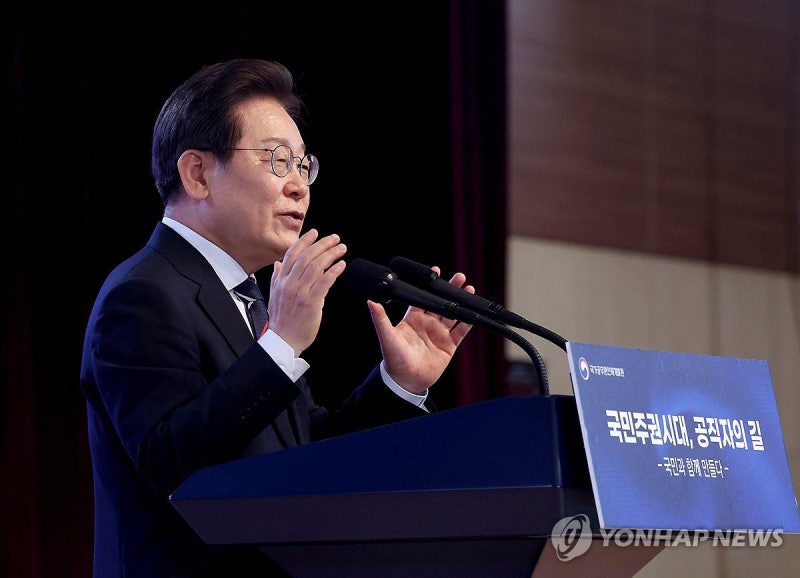 <b>이재명 대통령</b> '<b>공직자</b>의 길' <b>특강</b>