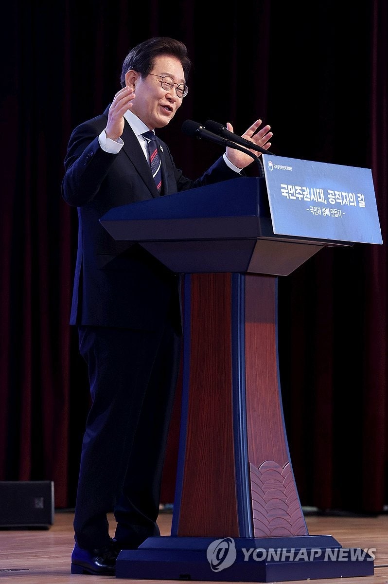 '<b>공직자</b>의 길' <b>특강</b>하는 <b>이재명 대통령</b>