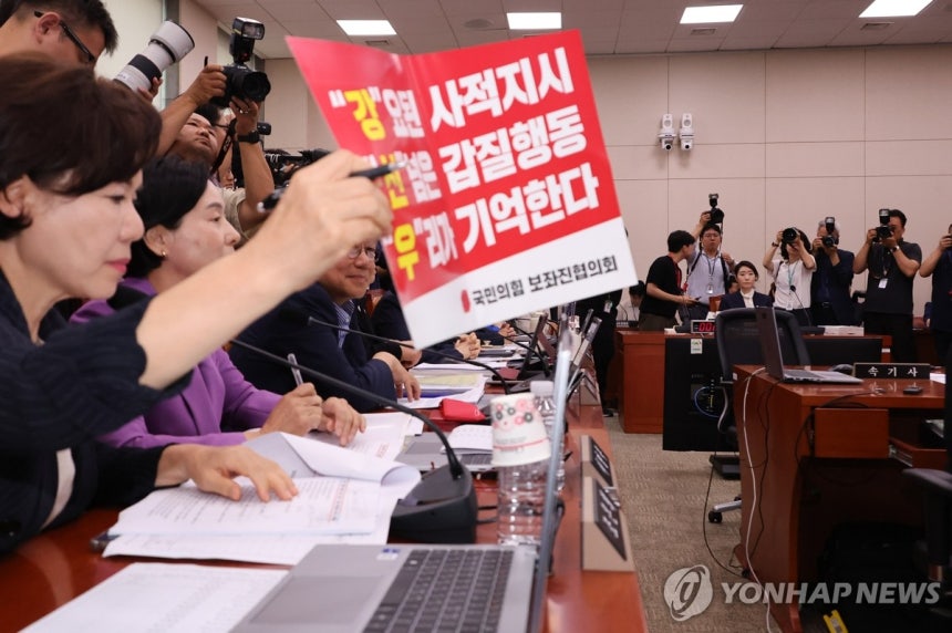 피켓 항의하는 국민의힘 여성위 의원들 (서울=연합뉴스) 김주성 기자 = 14일 국회 여성가족위원회에서 열린 강선우 여성가족부 장관 후보자 인사청문회에서 국민의힘 간사인 조은희 의원이 사퇴를 요구하는 피켓을 들고 있다