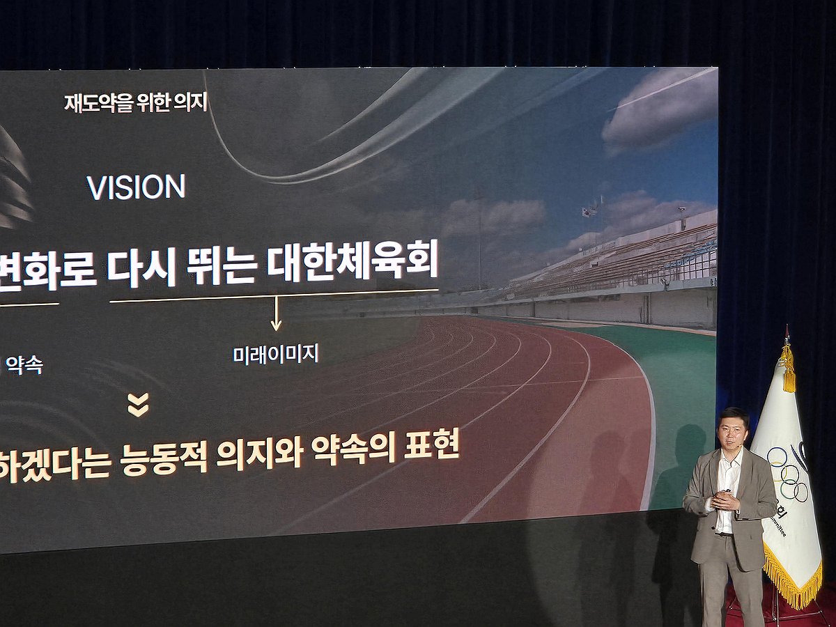 <b>유승민 대한체육회</b> 회장, 미래 <b>비전</b> 발표