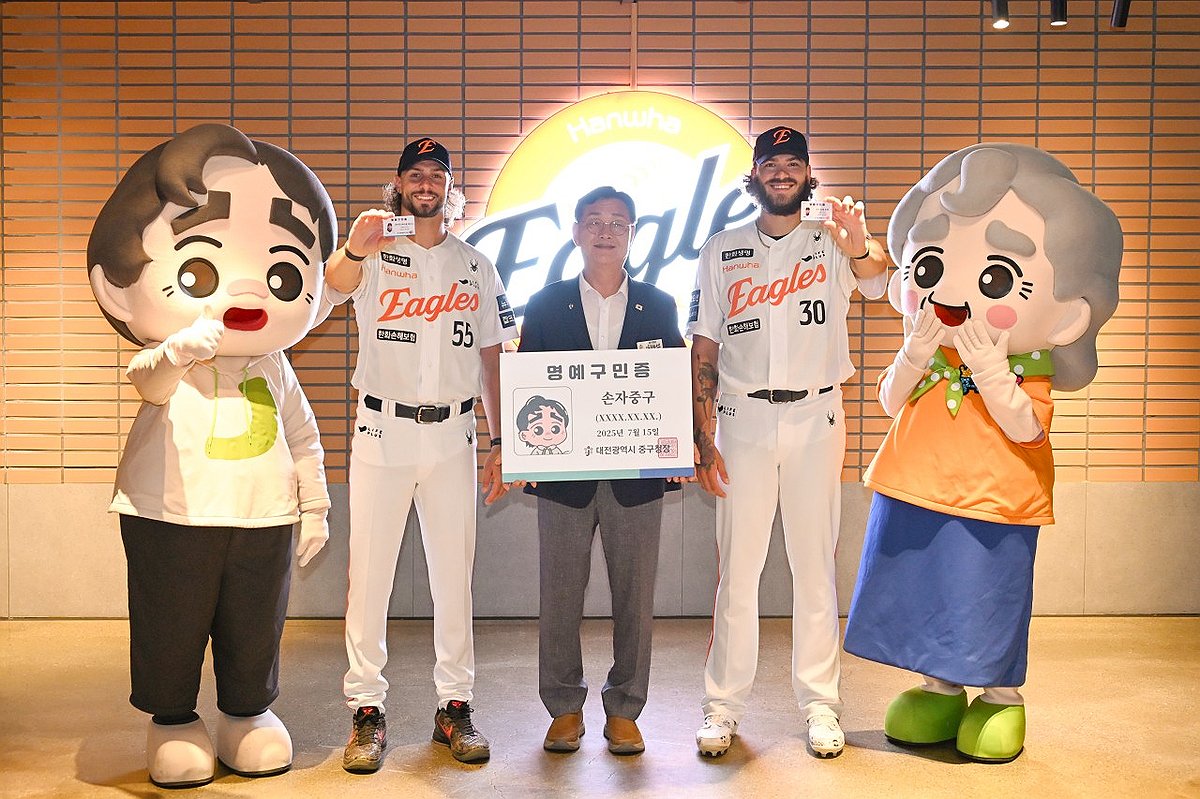 <b>한화</b> 와이스·<b>폰세</b> 대전 중구 <b>명예</b>주민증 수여