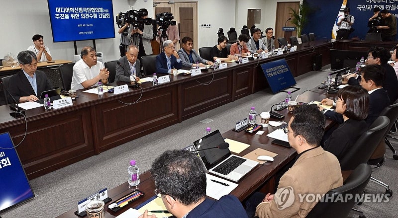 <b>미디어혁신</b>범국민<b>협의체</b> 추진 위한 의견수렴 간담회