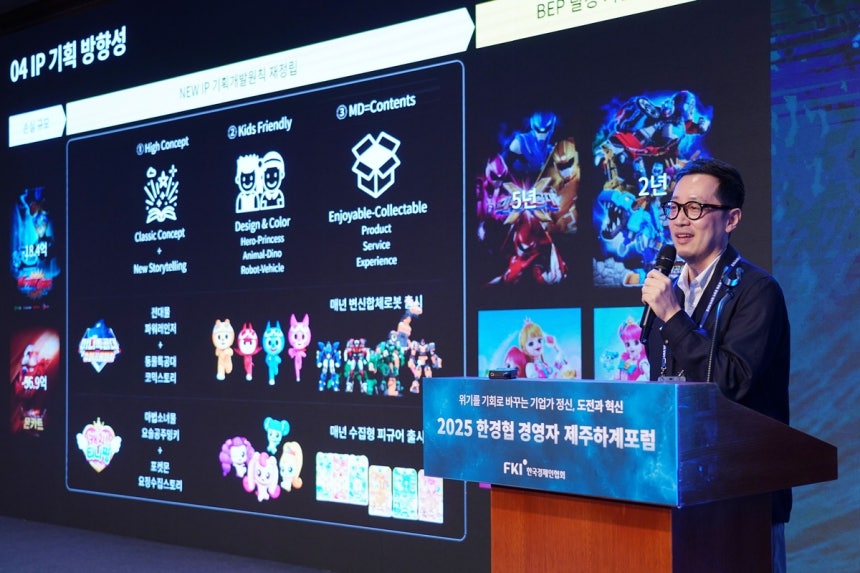 원본보기

SAMG엔터테인먼트의 최재원 부대표[한경협 제공. 재판매 및 DB 금지]