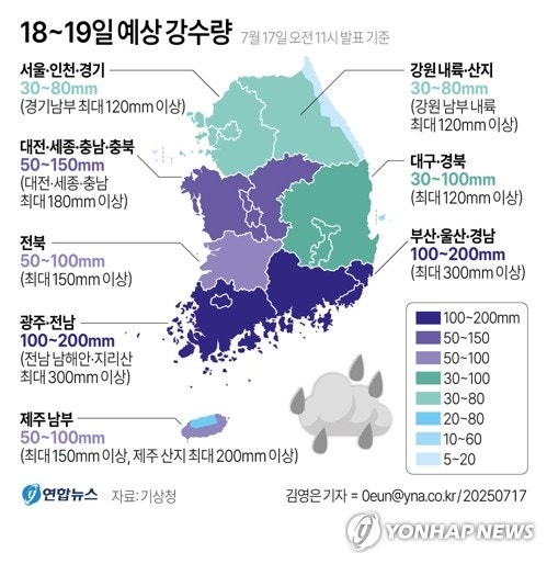 코레일 "일반<b>열차</b> 동대구∼부산, 경전선 동대구∼진주 <b>운행중단</b>"