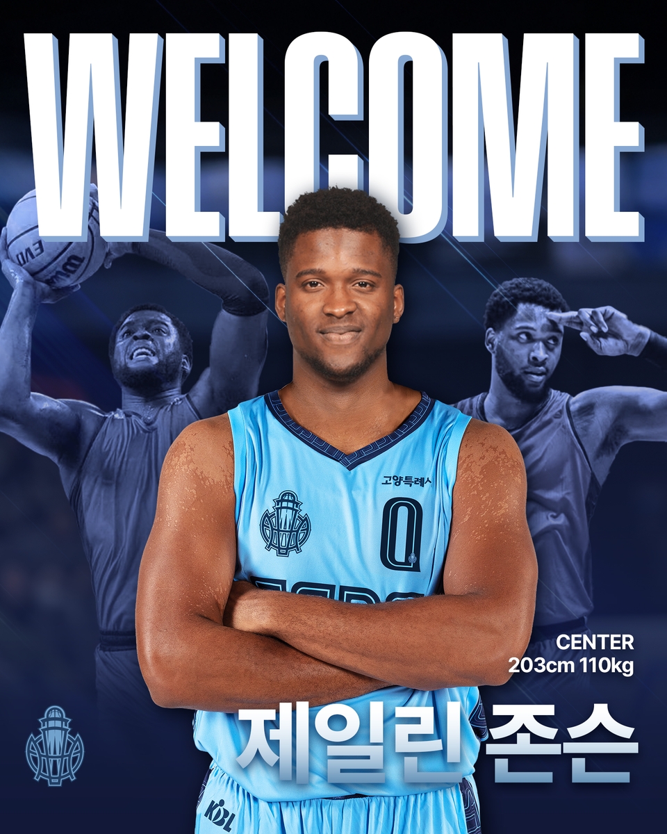 프로농구 <b>소노</b>, 나이트 받쳐줄 2번 외국인 선수 <b>존슨 영입</b>