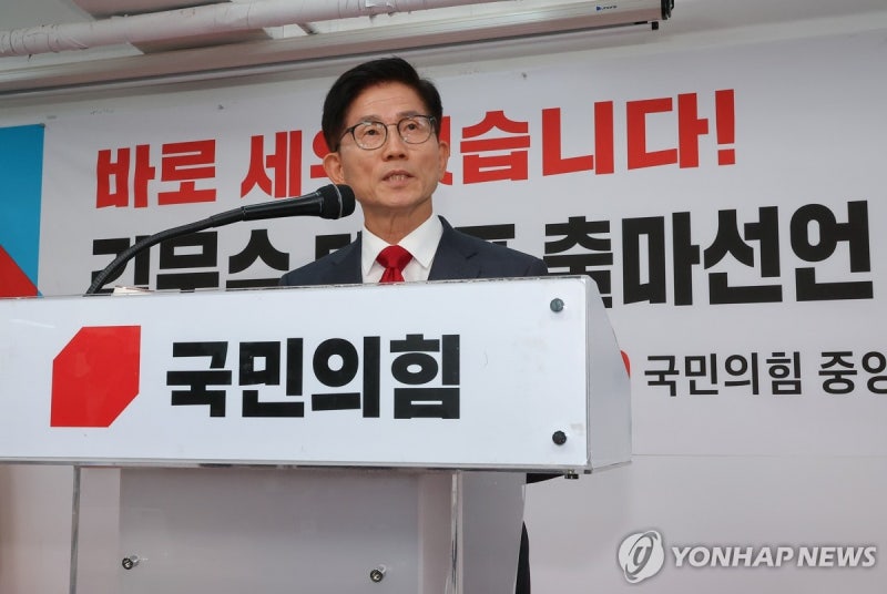 <b>김문수</b>, 국민의힘 대표 출마선언…"<b>이재명 독재</b> 폭주 막을 것"