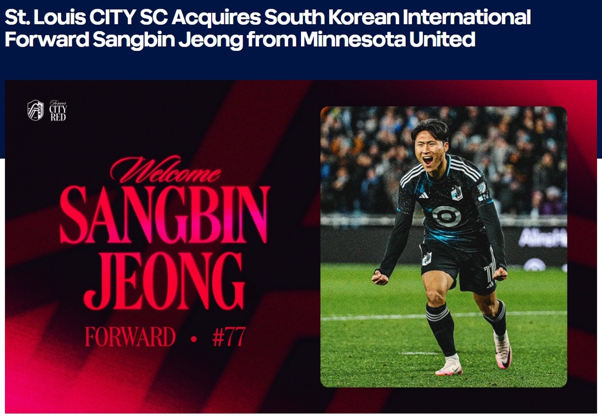 MLS에서 뛰는 <b>정상빈</b>, 미네소타에서 <b>세인트루이스</b>로 <b>이적</b>