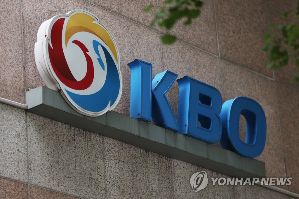 프로야구 <b>체크 스윙 비디오판독</b>, 8월 19일부터 전격 시행