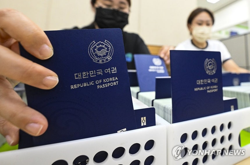 여권 [연합뉴스 자료사진]