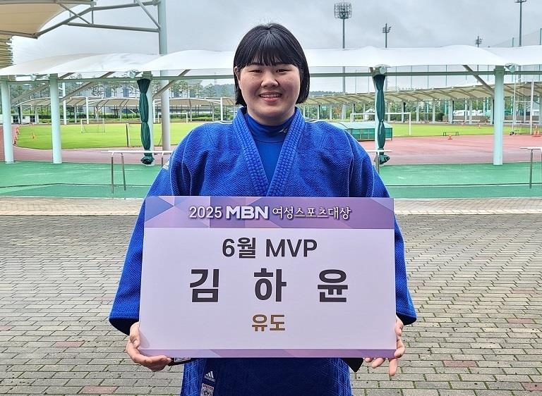 유도 최중량급 간판 <b>김하윤</b>, MBN 여성스포츠대상 6월 MVP
