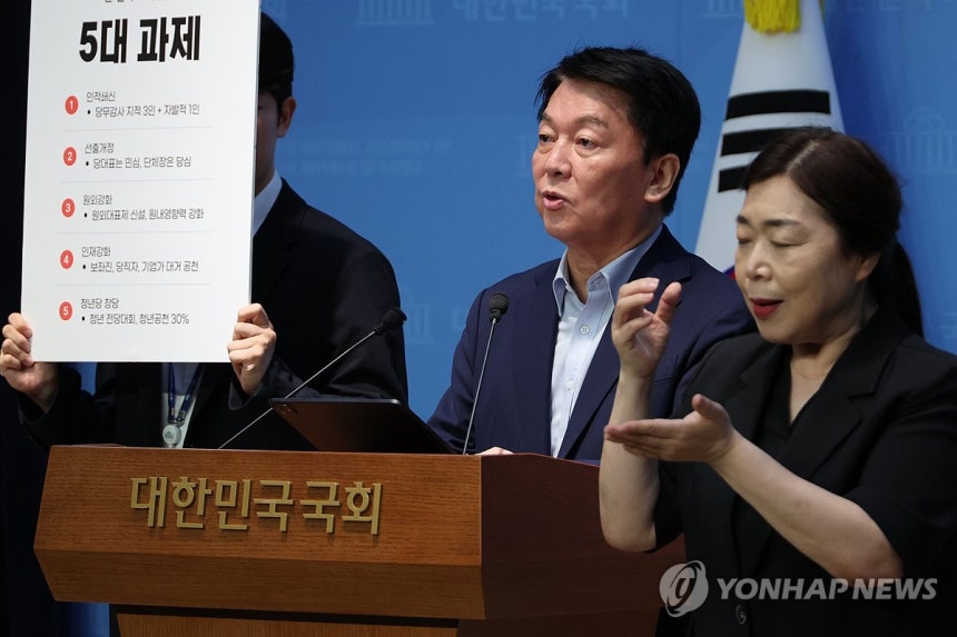 국민의힘 혁신안 발표하는 안철수 의원 (서울=연합뉴스) 김주성 기자 = 국민의힘 당권주자인 안철수 의원이 28일 서울 여의도 국회 소통관에서 인적쇄신 방안 등 당 혁신안을 발표하고 있다. 2025.7.28 utzza