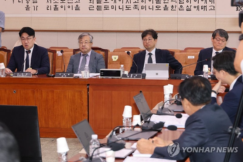 <b>검찰개혁</b> 법안 <b>공청회</b>