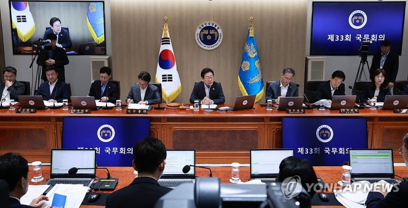 <b>이재명</b> 대통령 <b>국무회의</b> 주재