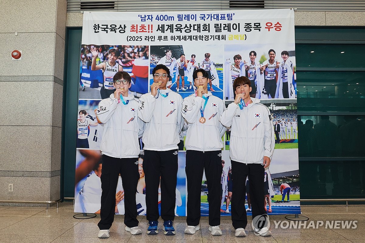 <b>금메달</b> 딴 하계U대회 육상 <b>남자 계주</b> 400m 대표팀