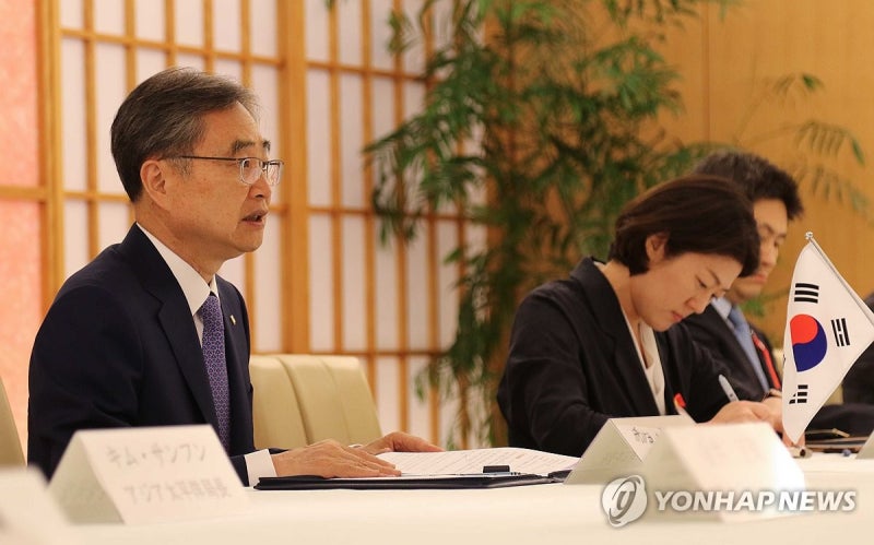 <b>한일 외교장관</b> 회담서 발언하는 <b>조현</b> <b>장관</b>