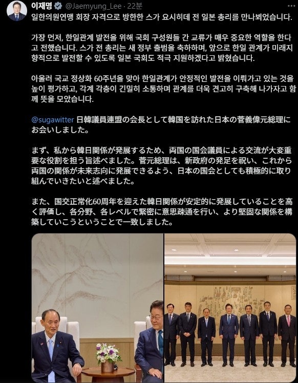 李대통령, SNS에 일본어로 '<b>스가</b> 접견' 소개…"견고한 관계구축"