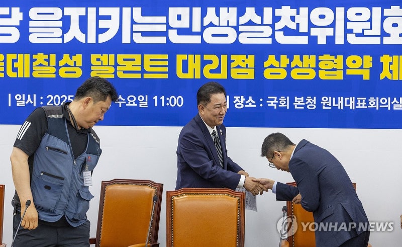 <b>롯데칠성</b> 델몬트 대리점 <b>상생 협약</b>식 입장하는 <b>김병기</b> 당 대표 직무대행