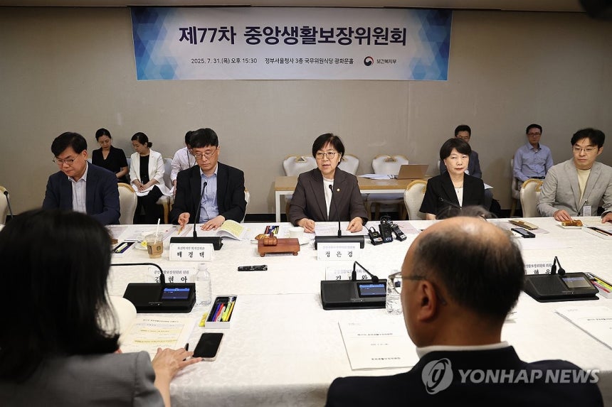 77 ߾ӻȰȸ
(=մ)   =  Ǻ  31 μû翡  77 ߾ӻȰȸ ߾ϰ ִ. 2025.7.31 mon@yna.co.kr