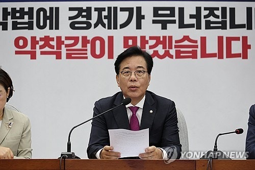 국힘, 특검수사 <b>대응</b> '<b>독재대응</b> 특위' 발족…위원장에 조배숙