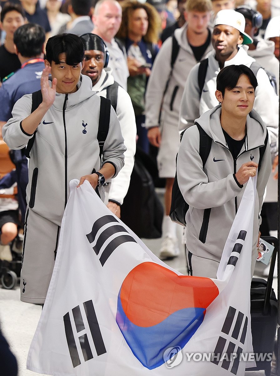 <b>태극기</b> 들고 입국하는 <b>손흥민</b>과 <b>양민혁</b>