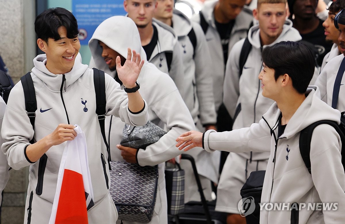 태극기 들고 <b>입국</b>하는 <b>손흥민</b>과 양민혁