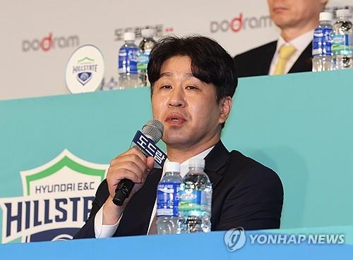 스포츠윤리센터, <b>코치</b> 위협한 프로배구 <b>김종민 감독</b> 징계 요구