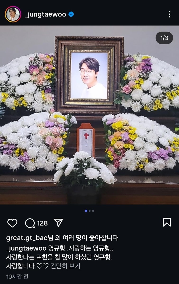 동료 배우들, 故<b>송영규</b> 잇달아 <b>애도</b>…"믿음 주던 배우였는데"