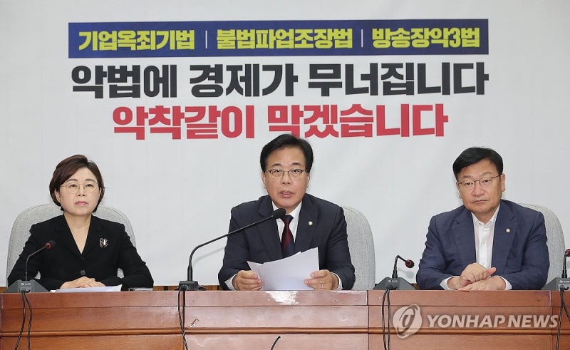 송언석 "<b>방송3법</b>은 공영<b>방송</b> 소멸법…모든 법적수단 동원 저지"