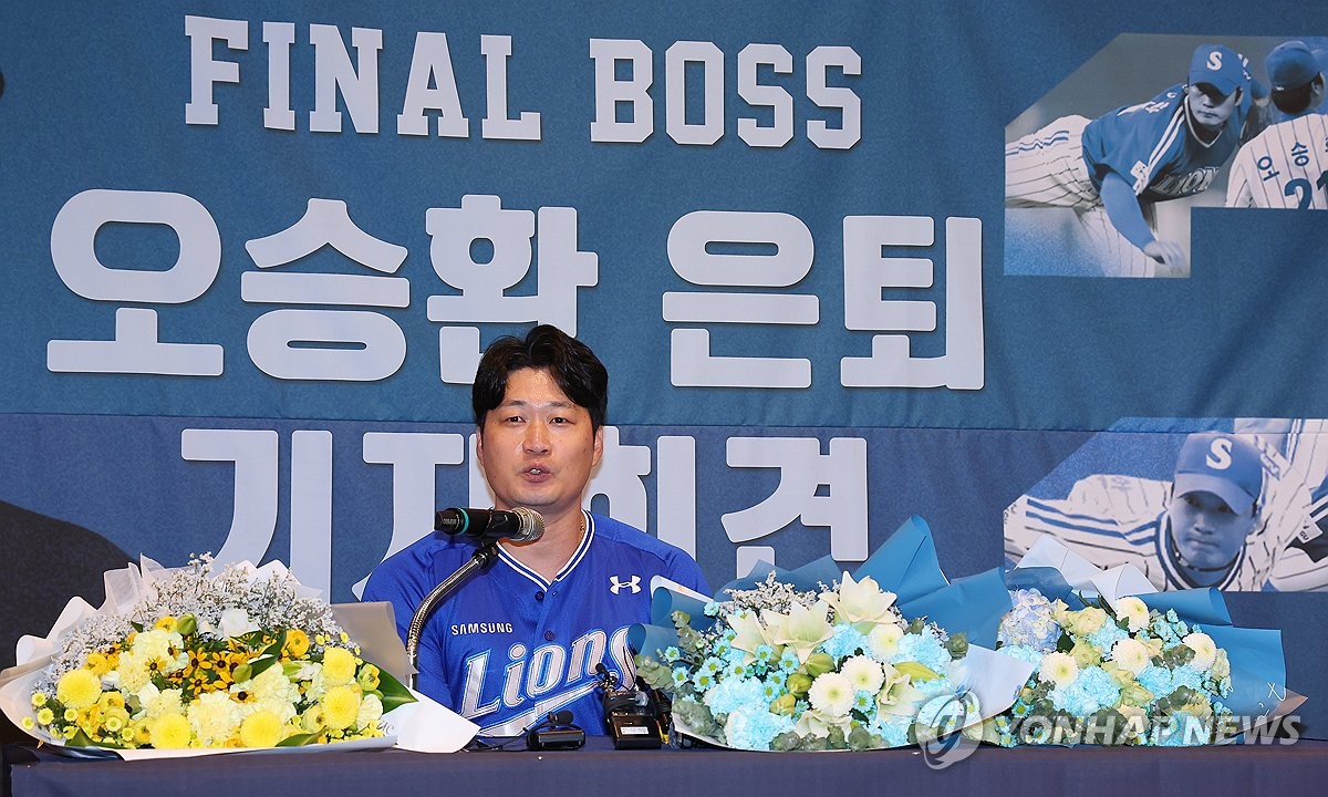 <b>오승환 은퇴 기자회견</b>