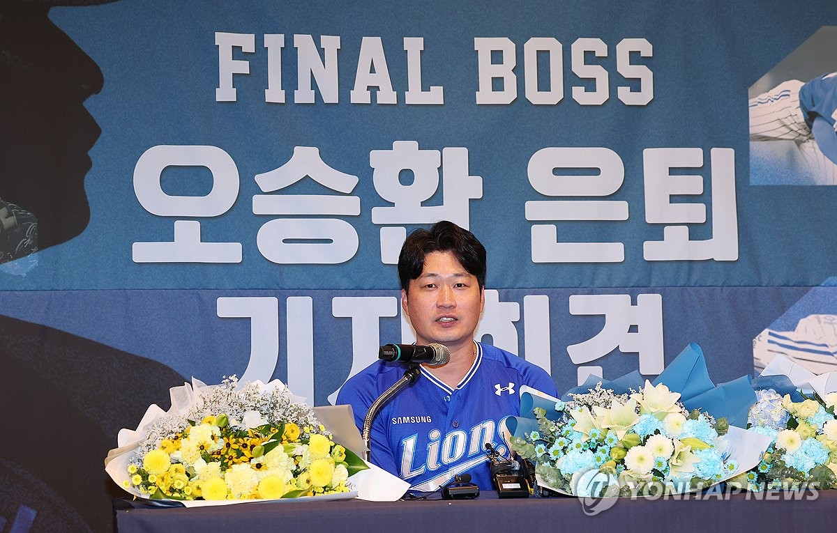 <b>오승환 은퇴 기자회견</b>