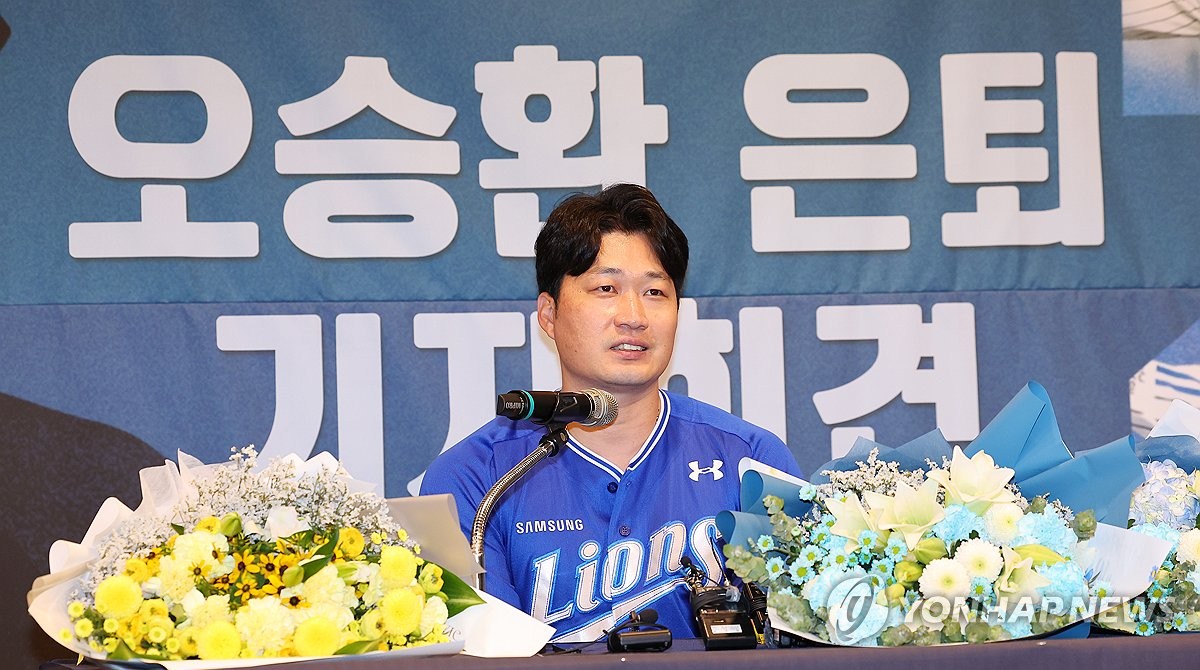 <b>오승환 은퇴 기자회견</b>