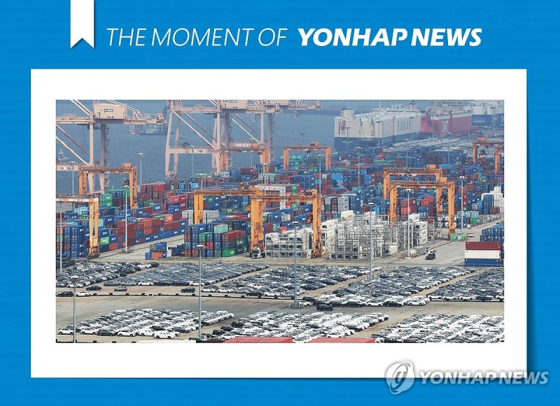 [모멘트] <b>트럼프 상호관세 발효</b>